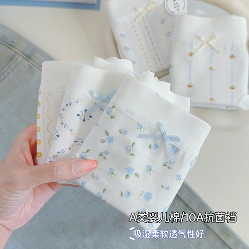 浅蓝花笺~内裤女10A抗菌纯棉裆中腰清新田园风舒适少女学生三角裤