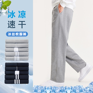 健康棉校服裤小学初高中生春秋加厚冬季加绒灰色藏青纯男儿童同款