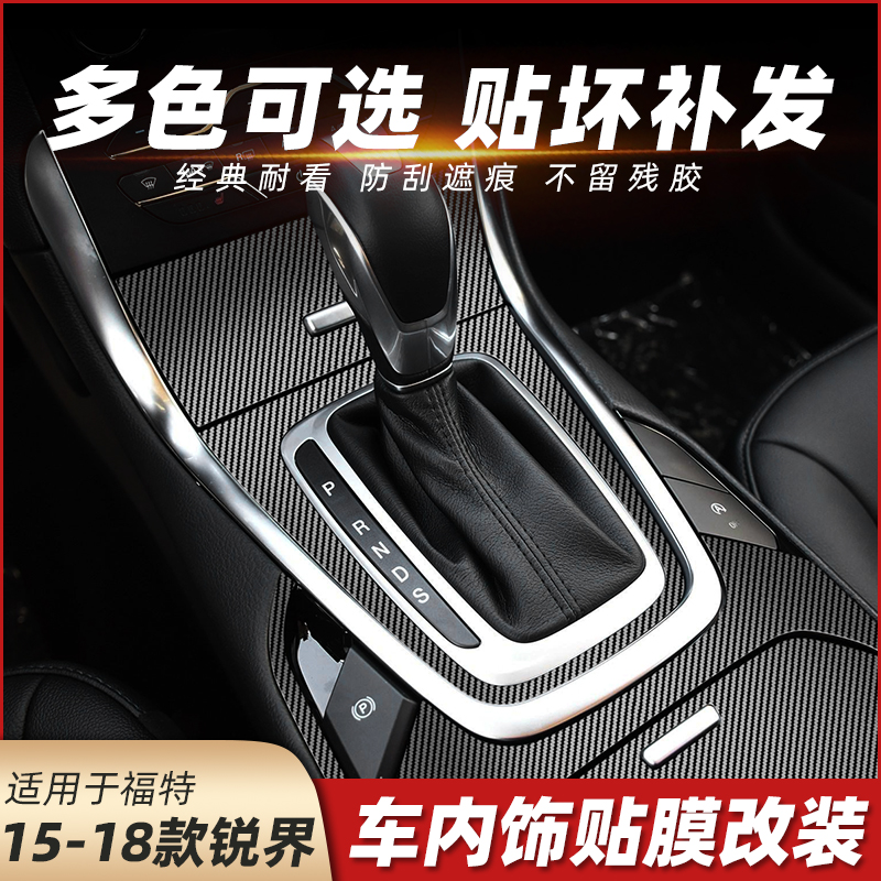 专车专用 裁剪成型 多色可选 撕不留胶