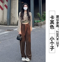 Хаки [маленький человек]