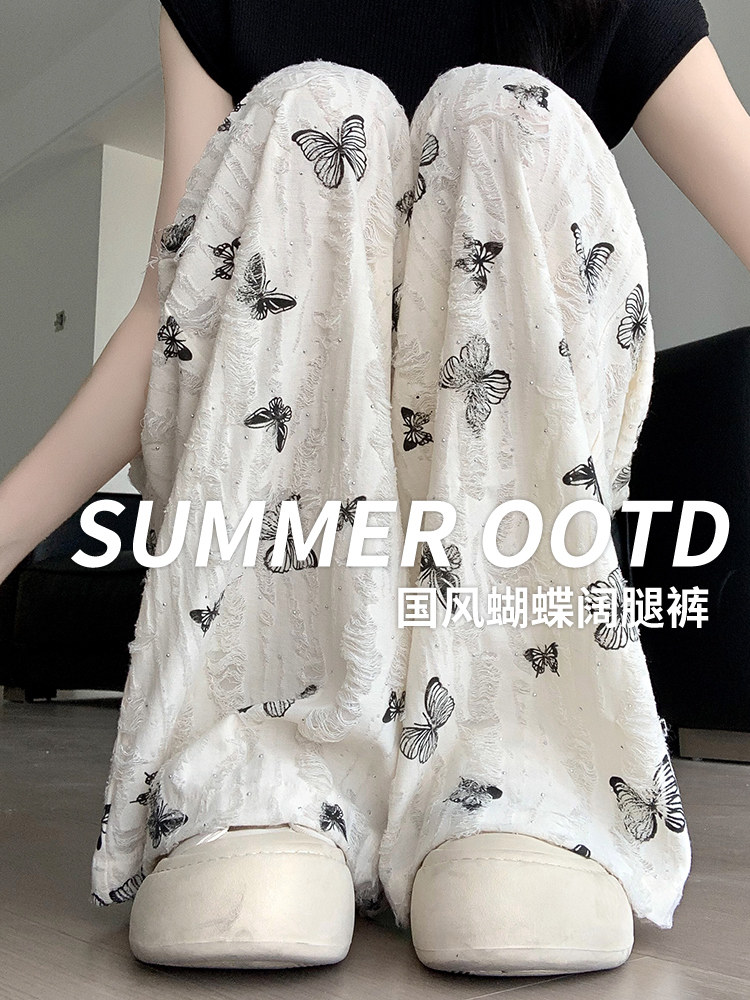 冰丝阔腿裤女夏季高腰垂感休闲慵懒小个子蝴蝶印花破洞白色直筒裤