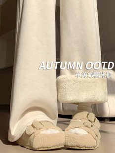 小羊绒糯米秋冬女裤，高腰软糯裤，小个子懒人阔腿裤，羊毛里白裤