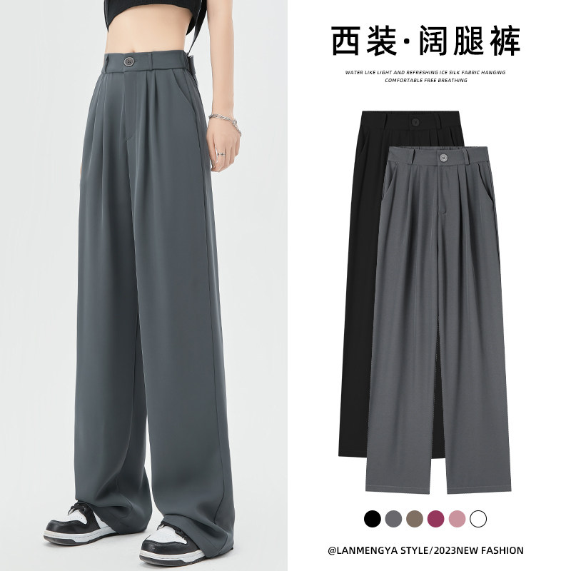 灰色西装裤高级感垂感女休闲 直筒显瘦百搭窄版高腰宽裤春秋夏季