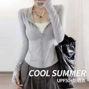 显瘦瑜伽服外套户外运动紧0325e 修身 灰色防晒衣女夏季 2026年新款