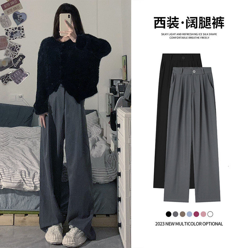 灰色西装裤女高级感垂感宽松春秋季休闲 高腰直筒小个子窄版阔腿