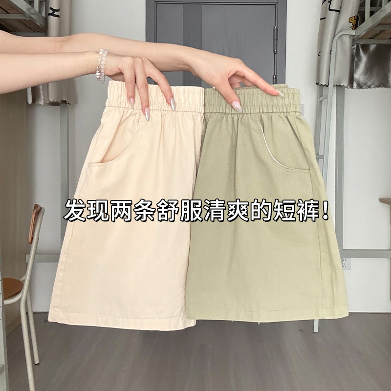 棉麻短裤女夏季薄款2026新款高腰宽松运动小个子阔腿休闲 五分裤,女装/女士精品,休闲裤,淘宝优惠券,粉丝福利购,淘宝优惠卷