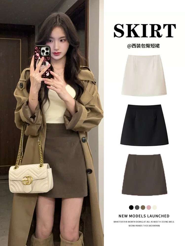 咖色西装包臀半身裙女秋季2026新款小个子高腰显瘦防走光a字短裙