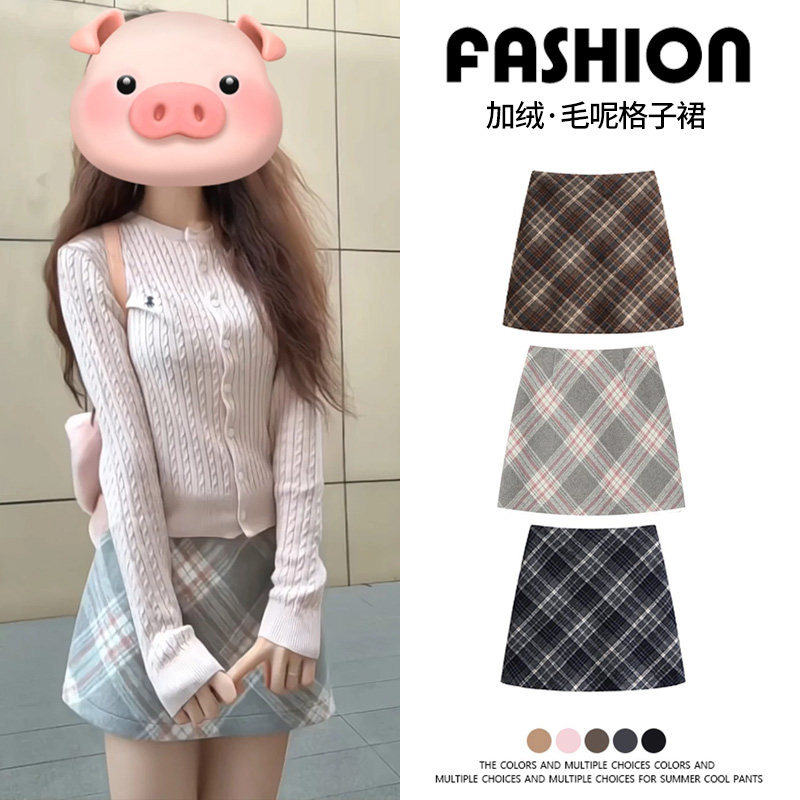 粉色格子包臀短裙女秋冬2025新款梨型身材加绒高腰a字毛呢半身裙