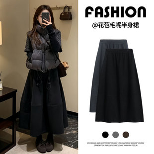 黑色加绒半身裙女秋冬2026新款中长款毛呢伞裙显瘦百搭南瓜花苞裙