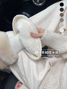 小羊绒糯米女裤2026秋冬新款高腰休闲小绒衬白色阔腿裤