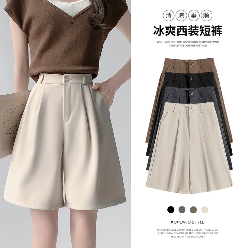米白色西装短裤女夏季薄款高腰休闲宽松中裤小个子a字阔腿五分裤