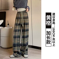 Желтый, длинный