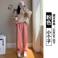 Розовый [маленький человек]