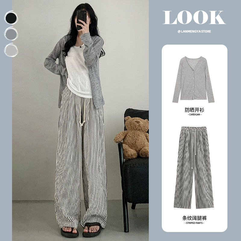 小个子穿搭一整套开衫外套长袖春秋季慵懒风背心条纹宽裤三件套,女装/女士精品,时尚套装,淘宝优惠券,粉丝福利购,淘宝优惠卷