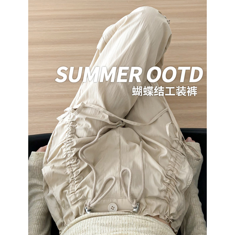 杏色美式工装裤女夏季薄款2026新款高腰阔腿直筒休闲速干运动裤子,女装/女士精品,休闲裤,淘宝优惠券,粉丝福利购,淘宝优惠卷