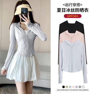 运动上衣0325e 瑜伽防晒服短外套V开衫 灰色冰丝防晒衣女夏季 修身