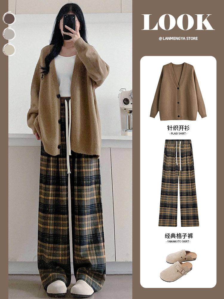 美拉德服装套装春季和秋季2026新妇女覆古格纹裤子胸棕色针织开衫