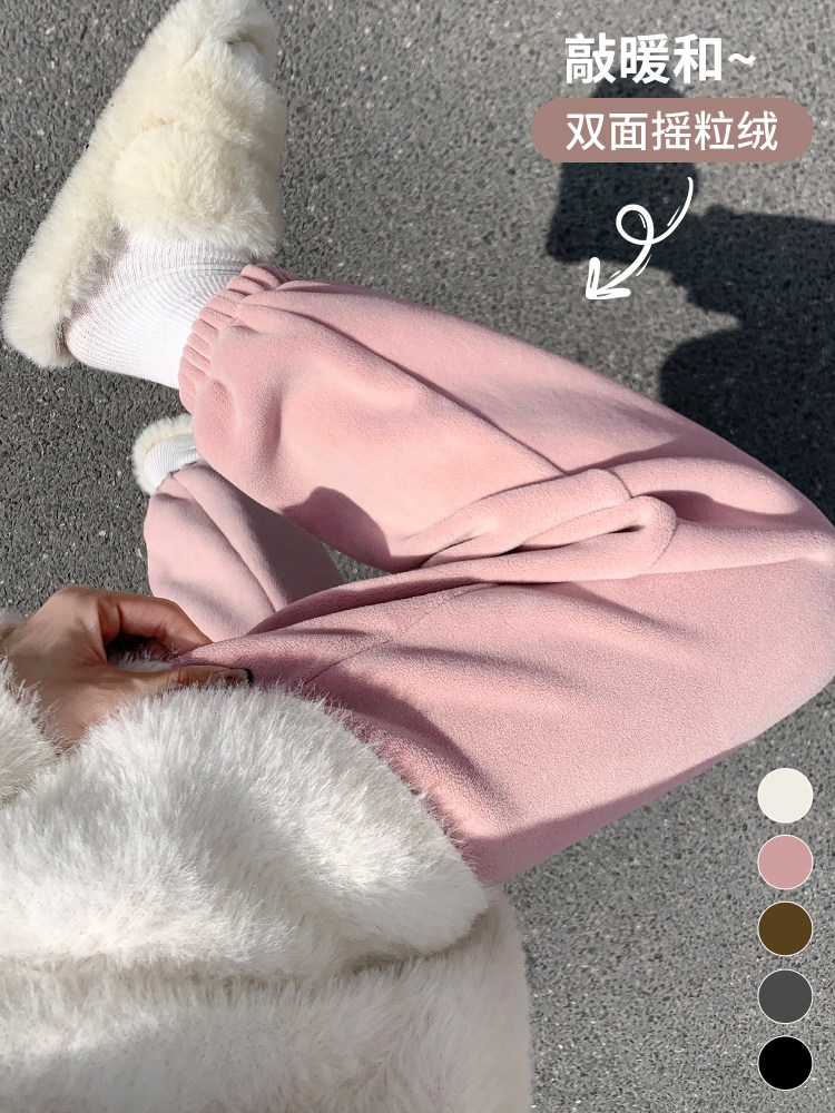 摇粒绒运动裤女裤2026新款秋冬季加绒小个子粉色宽松束脚保暖卫裤