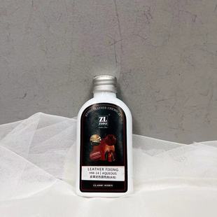 001新手不会用可以来直播间问主播教学 法缇斯 手工皮具固色剂