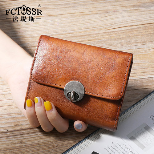 法缇斯新款复古真皮女短款钱包