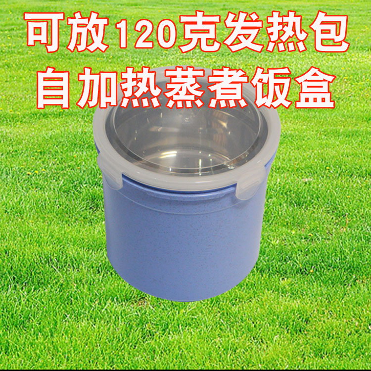 自加热饭盒懒人火锅加热包食品发热包专用饭盒自自热锅热饭发热包