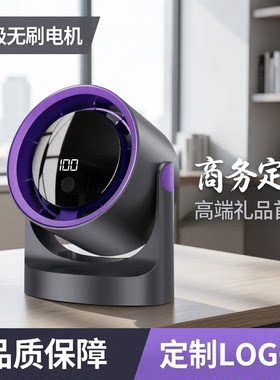 实用夏天风扇小礼品员工公司团建纪念客户定制logo伴手礼奖品