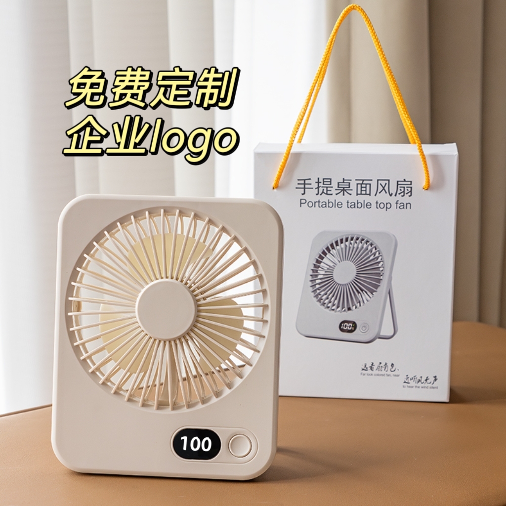 公司年会礼品定制logo实用活动团建企业商务送客户员工伴手礼开业