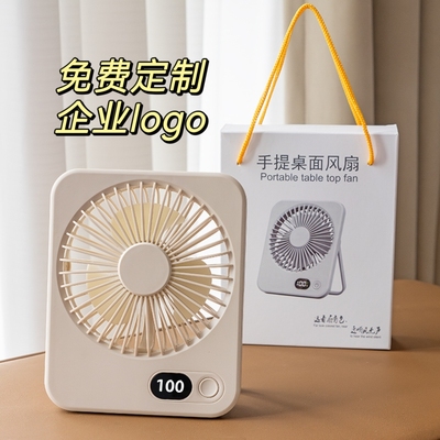 公司年会礼品定制logo实用活动团建企业商务送客户员工伴手礼开业
