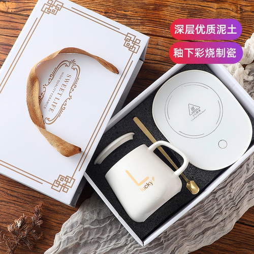 手提礼盒包装55度恒温杯