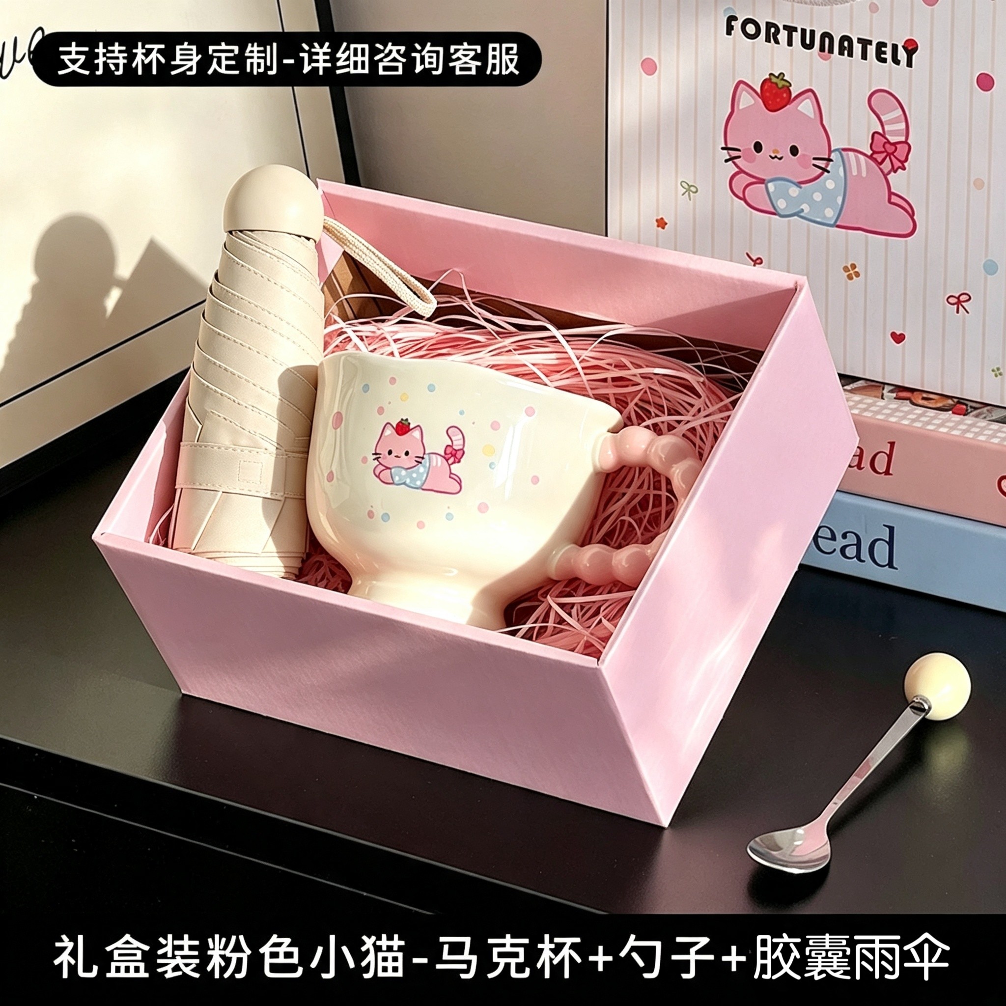 教师节送老师送员工实用礼物公司开业客户伴手礼定制活动年会学生