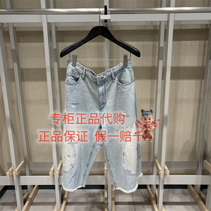 速写牛仔中裤9Q6E10070