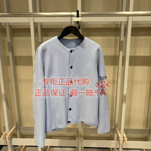 速写针织开衫9Q8311060