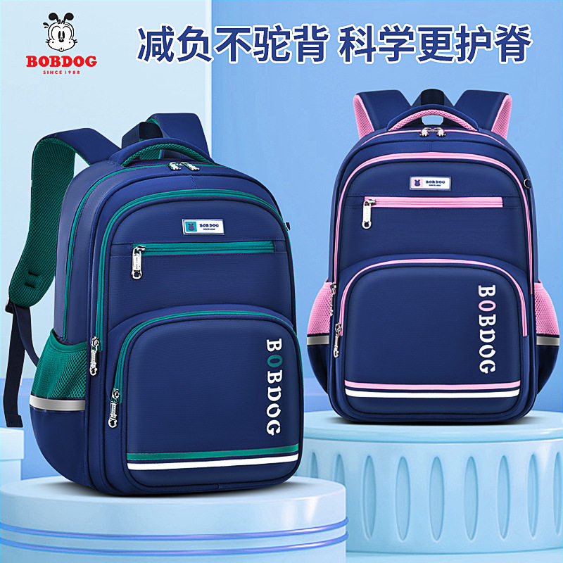 巴布豆男女童减负护脊书包小学生