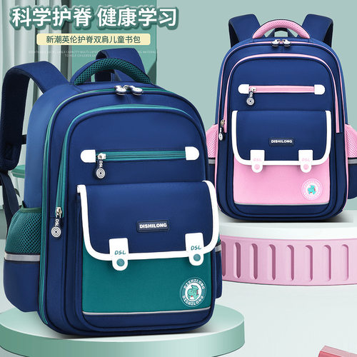 男孩女生韩版减负护脊小学生书包