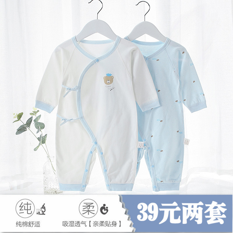 长袖初生和尚服纯棉哈衣爬服衣服