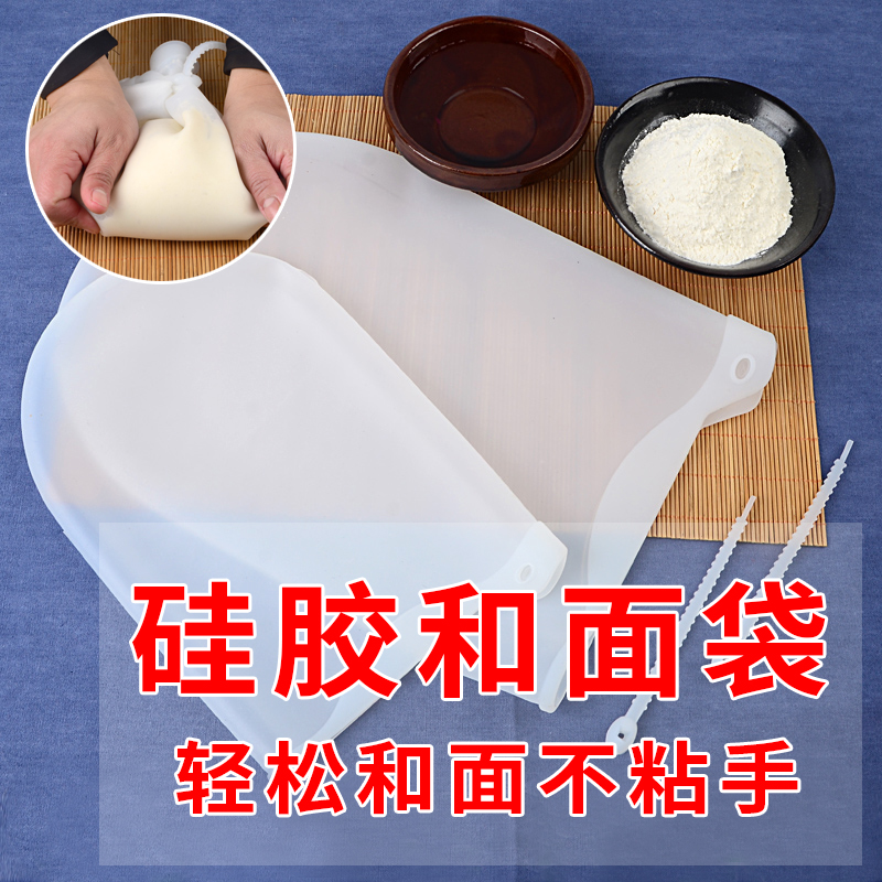 正品和面袋大小号硅胶揉面袋和面袋和面神器和面袋家用不沾正品
