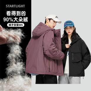 工装大口袋羽绒服男女款90白鸭绒保暖抗寒休闲冲锋衣加厚连帽外套