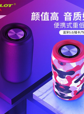 ZEALOT/狂热者 S32便携式重低音大音量手机无线户外随身迷你音箱