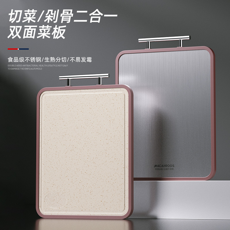迈卡罗mc-cb3831 双面菜板不锈钢谷物纤维双面砧板防霉菜板