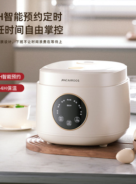 迈卡罗MC-FB219电饭煲2L小型家用多功能预约陶瓷油不粘内胆电饭煲