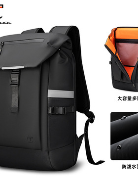 唐酷新款休闲男士双肩包大容量轻便旅行包多功能电脑背包学生书包