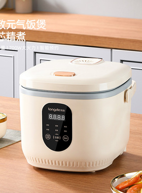 龙的LD-FS48H智能电饭煲4L大火力预约懒人焖饭健康营养煲汤酸奶