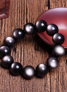 天然特级双眼银曜石手链情侣款单圈银耀石手串星球陨石黑曜石