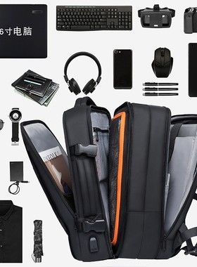 BANGE班歌新款男士商务背包旅行户外大学生书包防水大容量双肩包