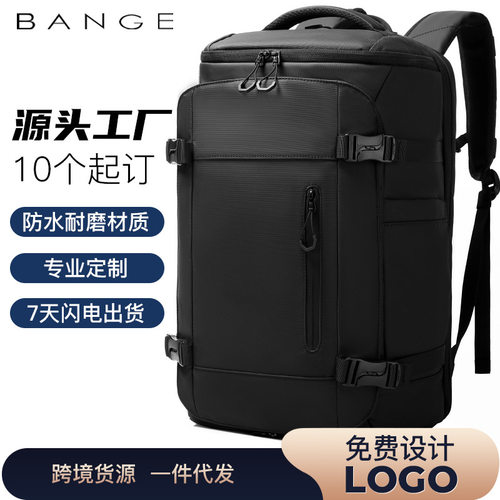 BANGE旅行大容量男士背包干湿分离运动双肩包出差电脑包backpack