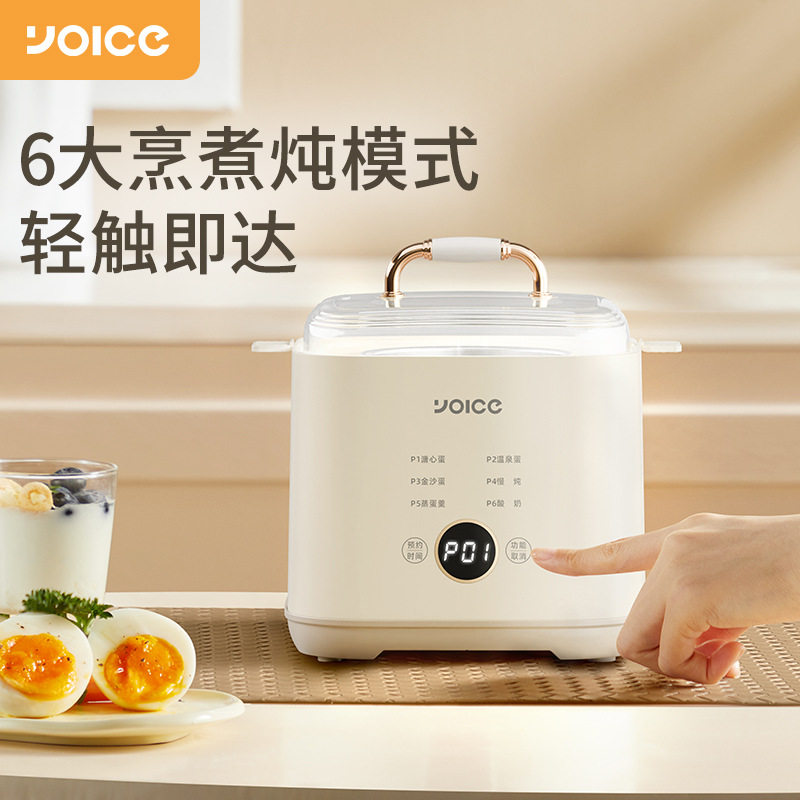 优益家用煮蛋器自动断电防干烧