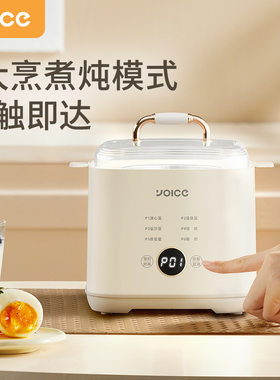 优益家用煮蛋器自动断电防干烧