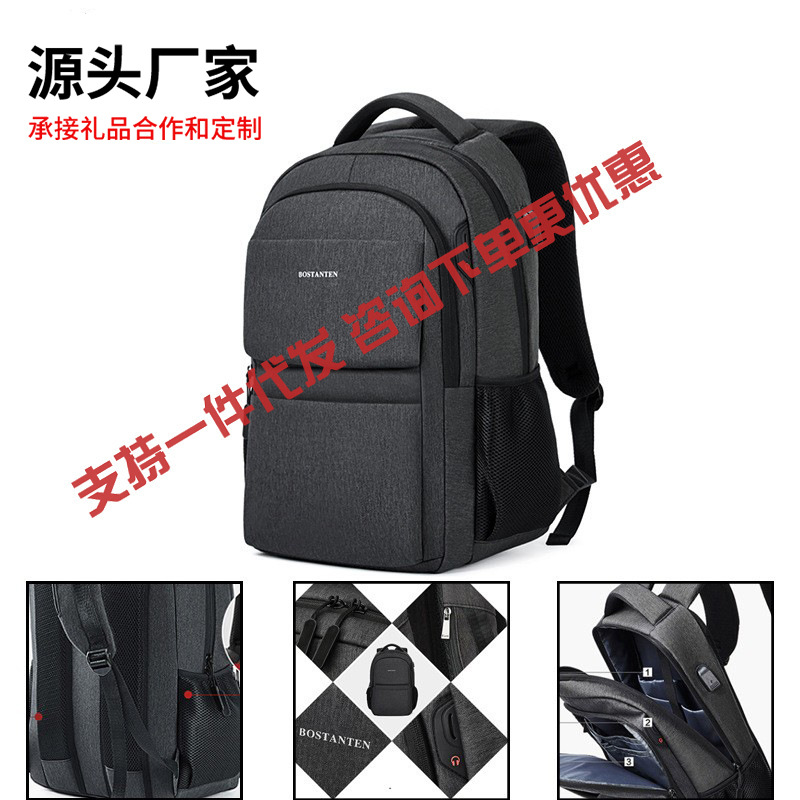 波斯丹顿背包男士双肩包书包商务电脑包休闲中大学生书包
