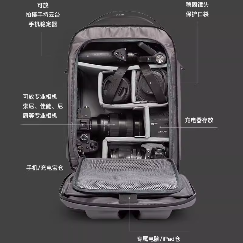 户外摄影单反微单收纳双肩背包适用于佳能尼康索尼富士防水相机包