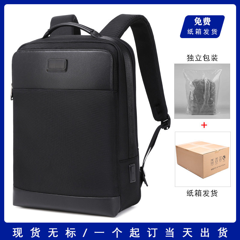 跨境男士商务双肩包通勤尼龙usb充电背包大容量时尚礼品包包